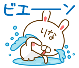 Fun Sticker gift to RINA sticker #14489894