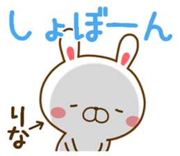 Fun Sticker gift to RINA sticker #14489898