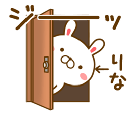 Fun Sticker gift to RINA sticker #14489900