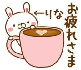 Fun Sticker gift to RINA sticker #14489901