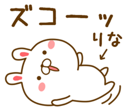 Fun Sticker gift to RINA sticker #14489902