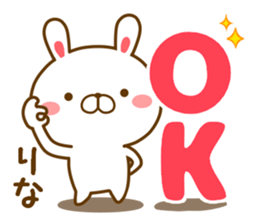 Fun Sticker gift to RINA sticker #14489903