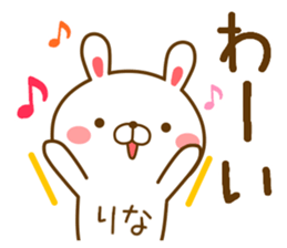 Fun Sticker gift to RINA sticker #14489905