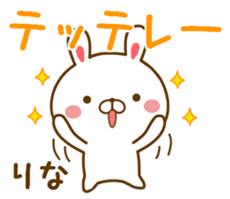 Fun Sticker gift to RINA sticker #14489908