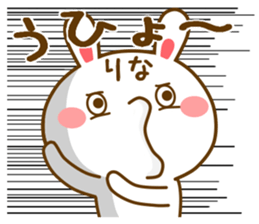 Fun Sticker gift to RINA sticker #14489909