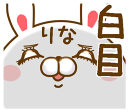 Fun Sticker gift to RINA sticker #14489910