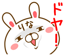 Fun Sticker gift to RINA sticker #14489911