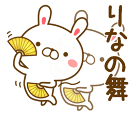 Fun Sticker gift to RINA sticker #14489912