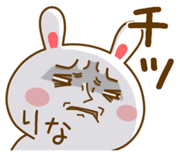 Fun Sticker gift to RINA sticker #14489914