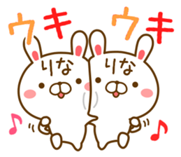 Fun Sticker gift to RINA sticker #14489916