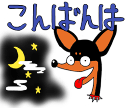 minipin joe sticker #14489952