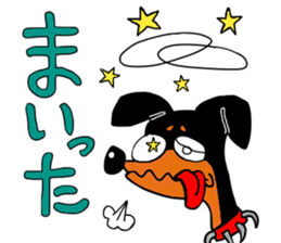 minipin joe sticker #14489956