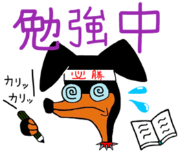 minipin joe sticker #14489959