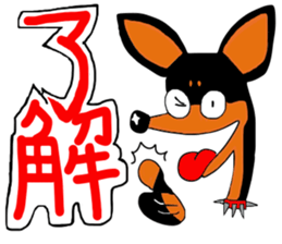 minipin joe sticker #14489963