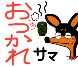 minipin joe sticker #14489966