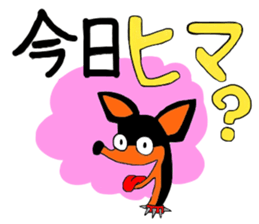 minipin joe sticker #14489978