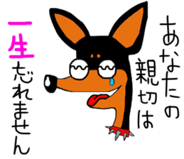 minipin joe sticker #14489986