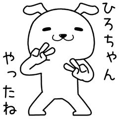 hirochan send Sticker