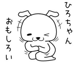 hirochan send Sticker sticker #14489994