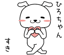 hirochan send Sticker sticker #14490003