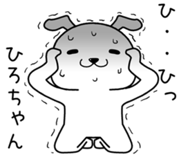 hirochan send Sticker sticker #14490006