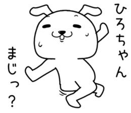 hirochan send Sticker sticker #14490008