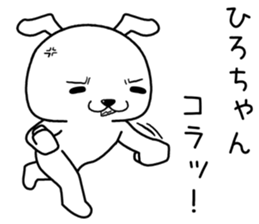 hirochan send Sticker sticker #14490014