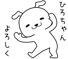 hirochan send Sticker sticker #14490018