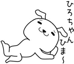 hirochan send Sticker sticker #14490021