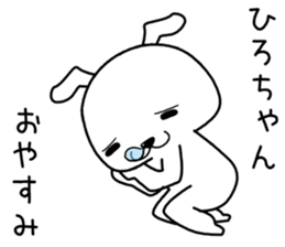 hirochan send Sticker sticker #14490029