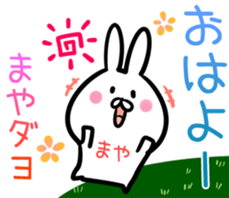 Maya Sticker! sticker #14490030