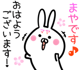 Maya Sticker! sticker #14490031