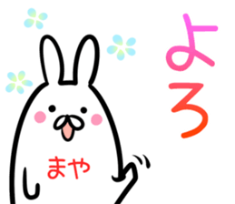 Maya Sticker! sticker #14490032