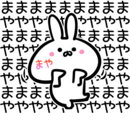 Maya Sticker! sticker #14490034