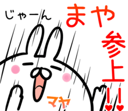 Maya Sticker! sticker #14490035