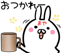 Maya Sticker! sticker #14490036