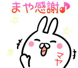 Maya Sticker! sticker #14490038