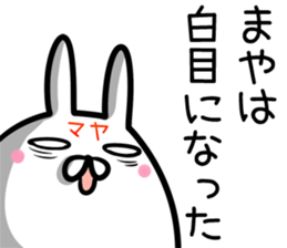 Maya Sticker! sticker #14490039