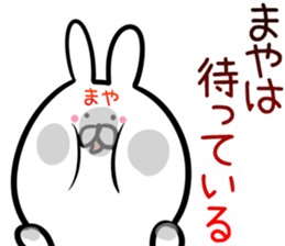 Maya Sticker! sticker #14490041