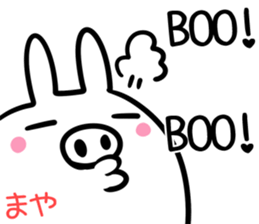 Maya Sticker! sticker #14490042