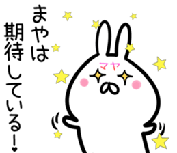 Maya Sticker! sticker #14490044