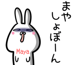 Maya Sticker! sticker #14490045