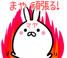 Maya Sticker! sticker #14490047