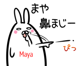Maya Sticker! sticker #14490048