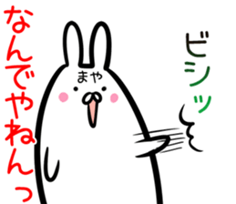 Maya Sticker! sticker #14490049