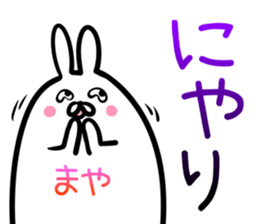 Maya Sticker! sticker #14490050