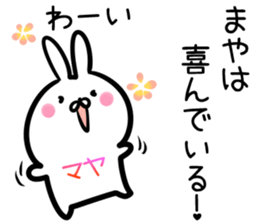 Maya Sticker! sticker #14490051