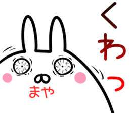 Maya Sticker! sticker #14490052