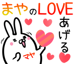 Maya Sticker! sticker #14490054