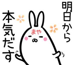 Maya Sticker! sticker #14490055